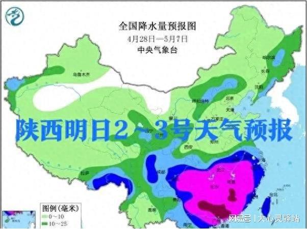 坑里村委会天气预报更新通知