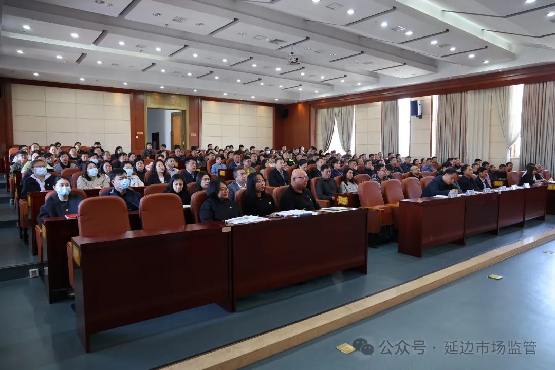 延吉市市场监管局人事任命完成，重塑监管体系助力市场繁荣发展