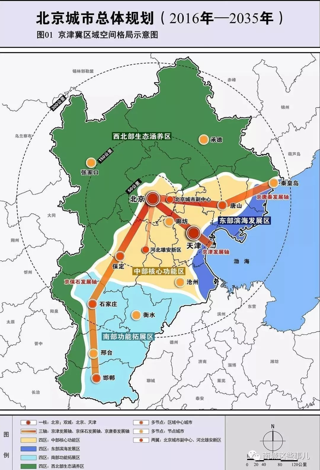 新邱区民政局发展规划，构建和谐社会，提升民生福祉