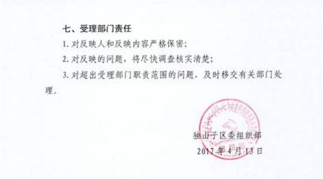 金塔县初中人事任命揭晓，开启未来教育新篇章