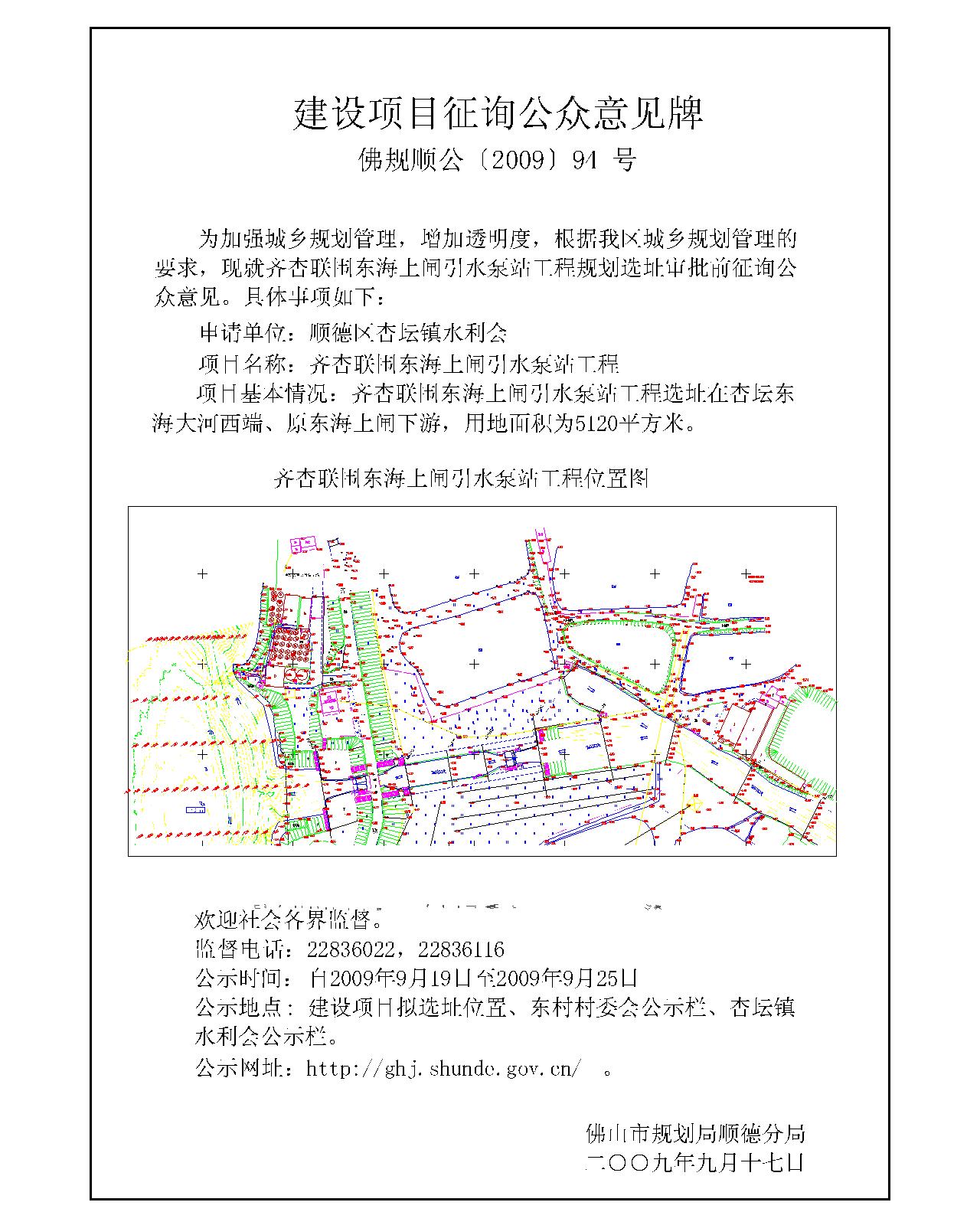 遵义县统计局发展规划，构建现代化统计体系，推动县域经济高质量发展新篇章