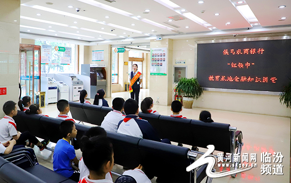 侯马市小学最新动态报道