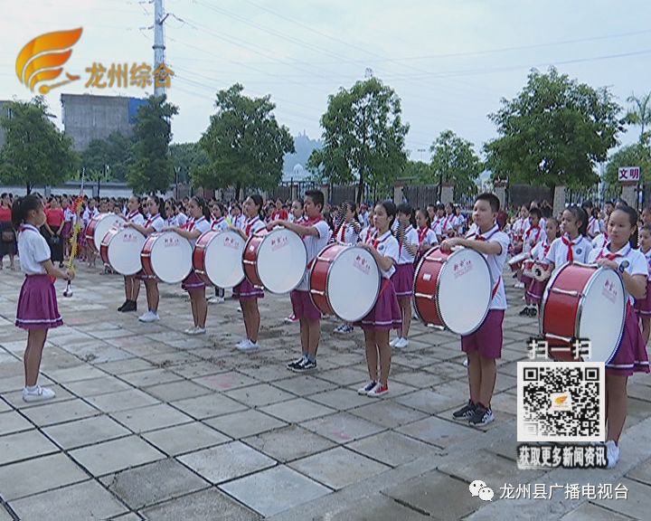 龙州县小学最新动态报道