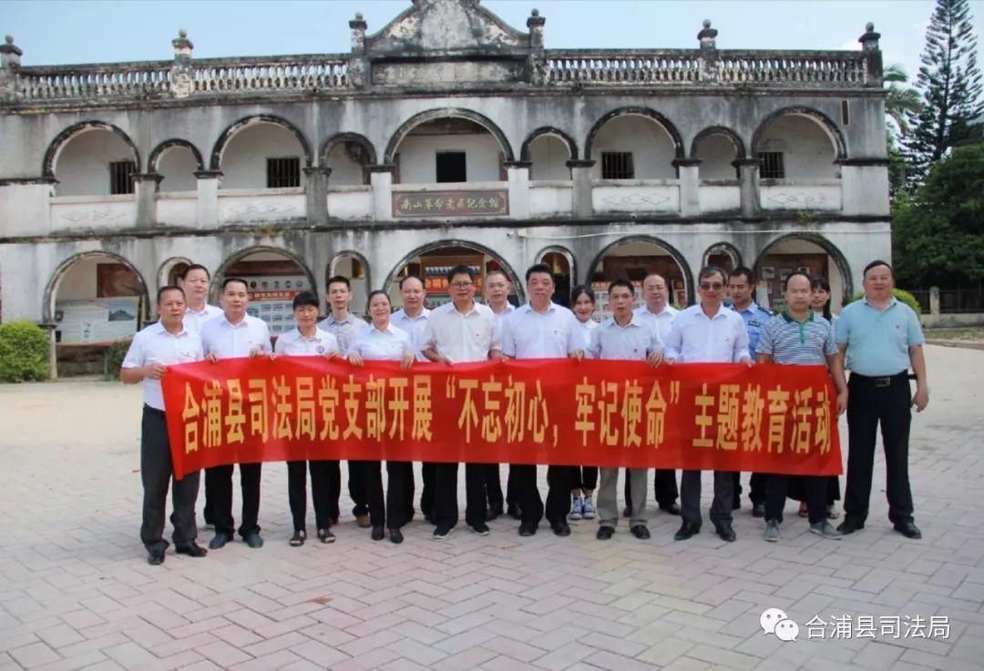 南山区司法局最新动态报道