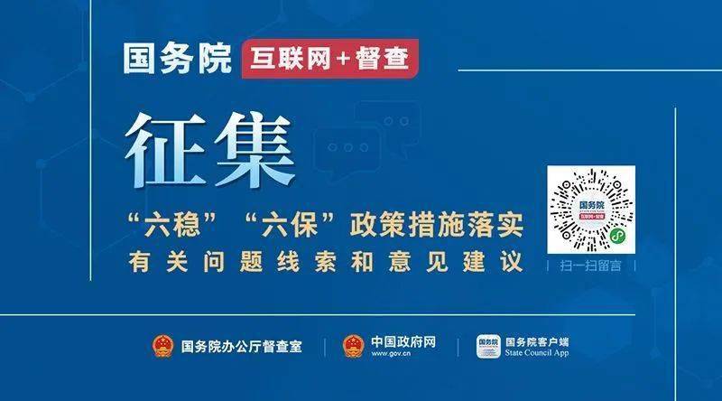 榆社县数据和政务服务局领导团队更新及未来工作展望