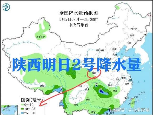 分水亭乡天气预报更新通知