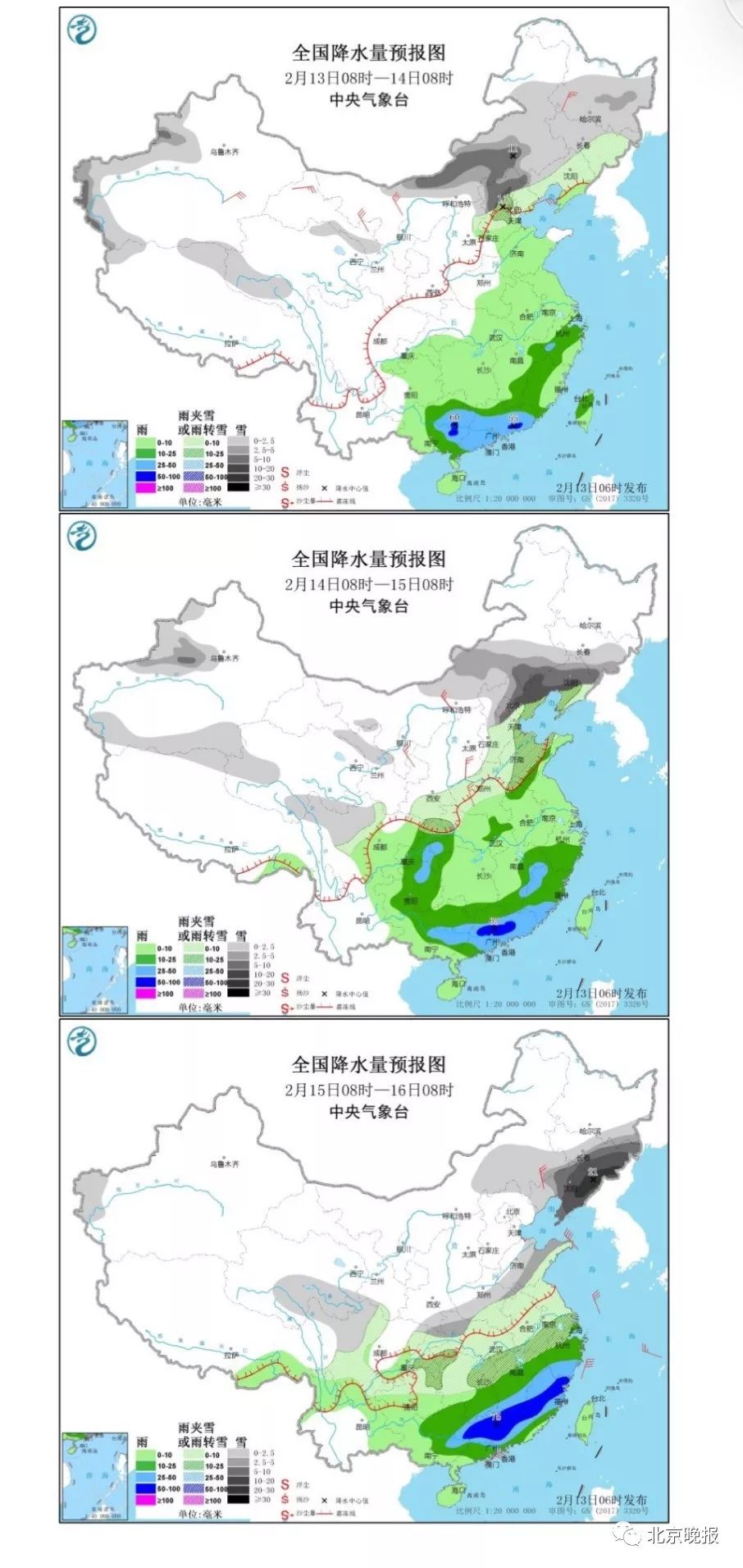 最新天气预报及其对日常生活的影响分析