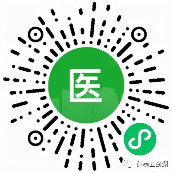 涟水县医疗保障局最新项目，全方位医疗保障体系构建启动