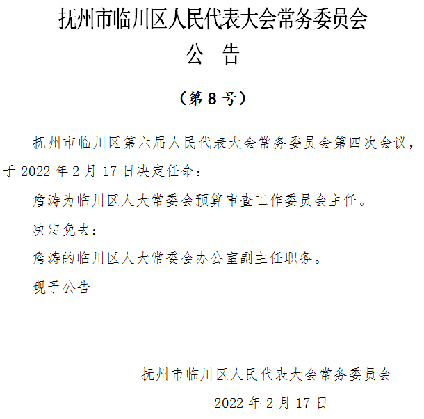 那一句话，是催泪弹 第3页