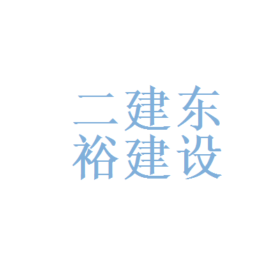 抚宁县小学最新招聘信息概览