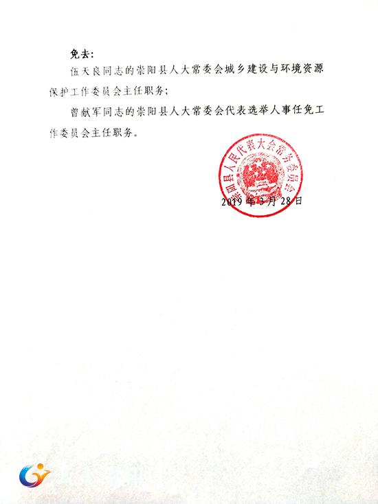 康乐县级托养福利事业单位人事任命揭晓，新任领导及其影响分析