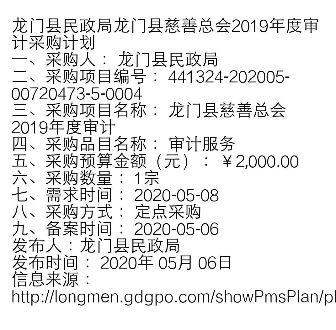 龙门县计生委最新项目动态及其社会影响分析