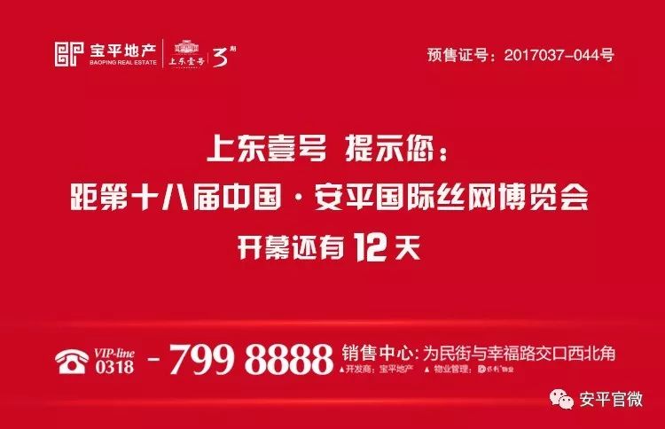 玛多县民政局最新招聘信息揭晓