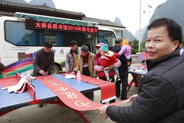 大新县图书馆最新招聘启事及概览