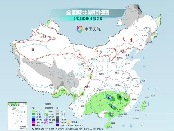 东崖村民委员会天气预报更新通知