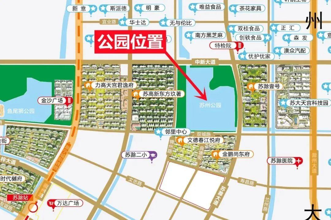 滁州市园林管理局最新新闻，推动城市绿化进程，打造绿色生态新滁州