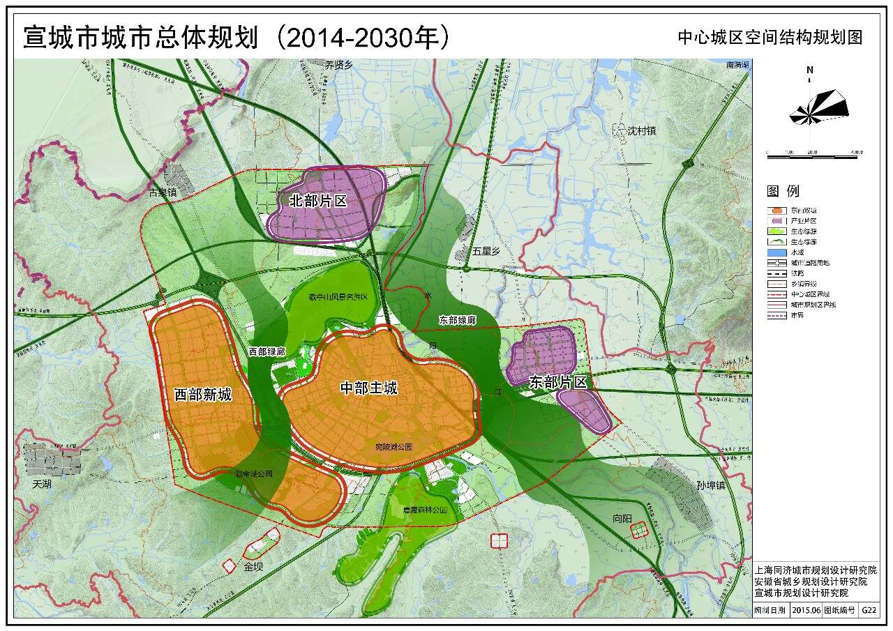 宣城市城市交通局最新发展规划