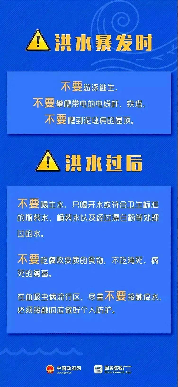 帕索村最新招聘信息概览