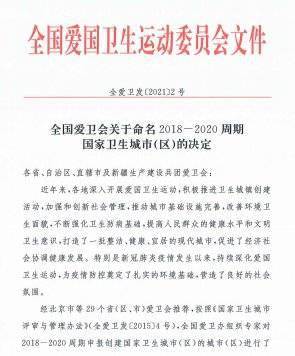 商洛市城市社会经济调查队最新人事任命，推动社会经济调查事业的新篇章