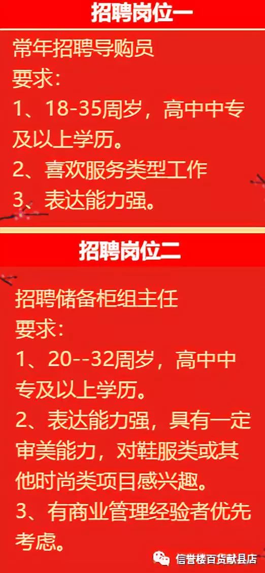 洛阳市劳动和社会保障局最新招聘信息汇总