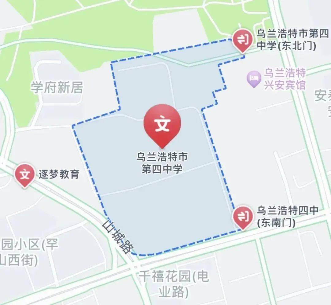 乌兰浩特市教育局最新发展规划