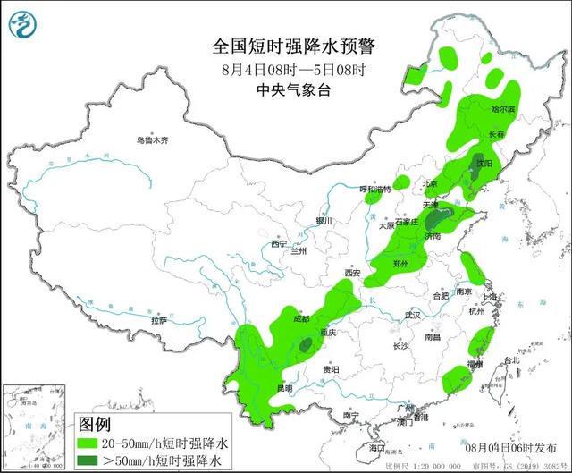 蒿川乡天气预报更新通知