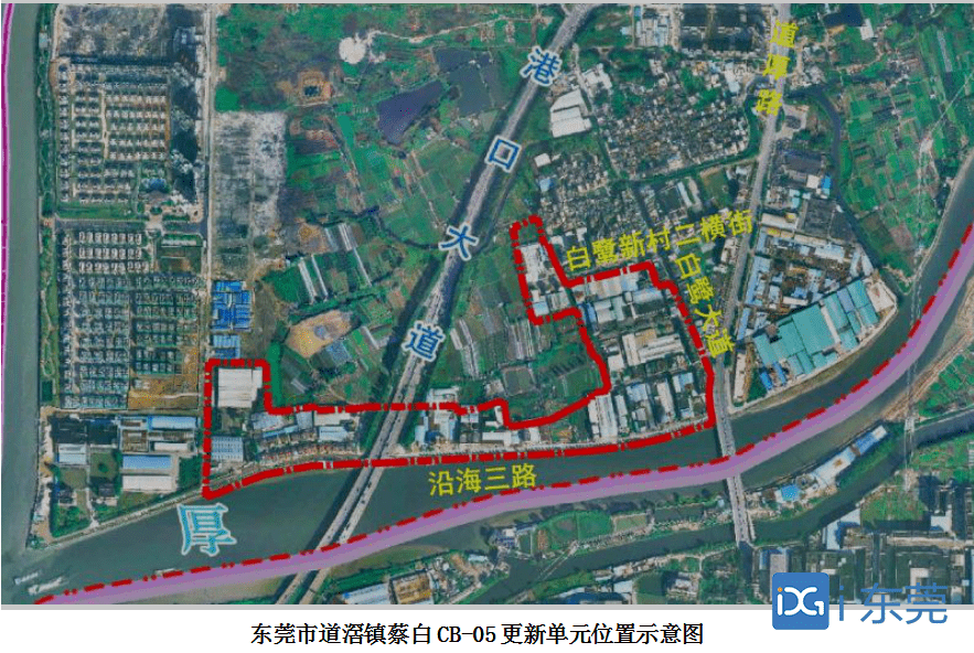 官会镇未来繁荣新蓝图，最新发展规划揭秘