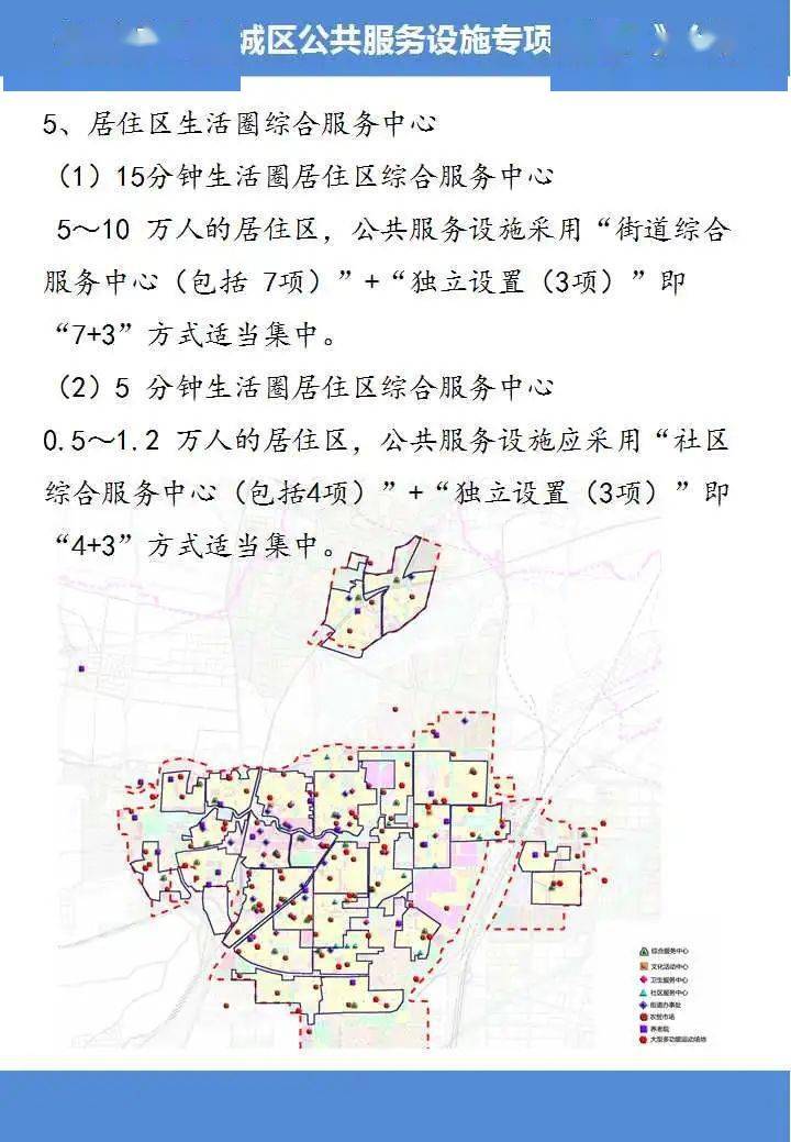 新乡市水利局发展规划，构建水安全新格局，推进水利事业高质量发展