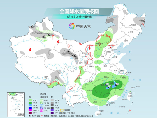 大甸子镇天气预报更新通知