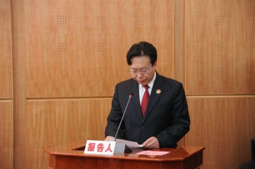 舟山市市人民检察院人事任命推动司法体系稳健前行