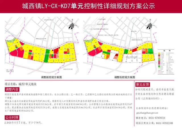 浮桥街道未来发展规划揭秘，塑造城市新面貌的蓝图