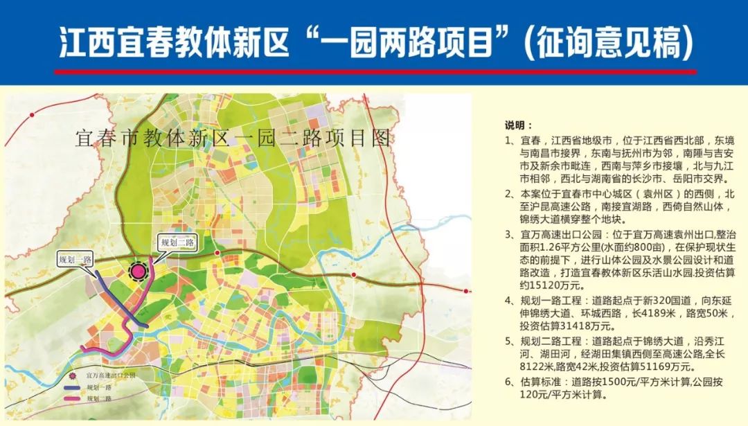 宜春市水利局最新发展规划概览