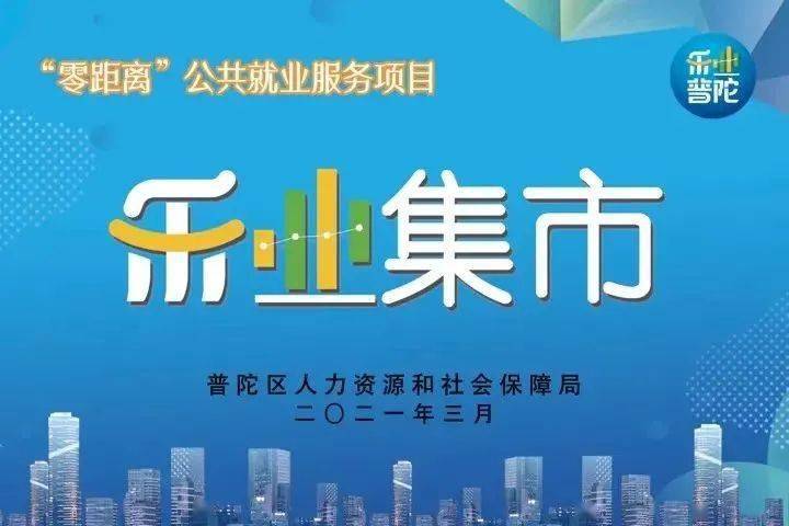 南珠街道最新招聘信息总览