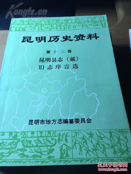 桂林市地方志编撰办公室最新招聘公告及细节概述