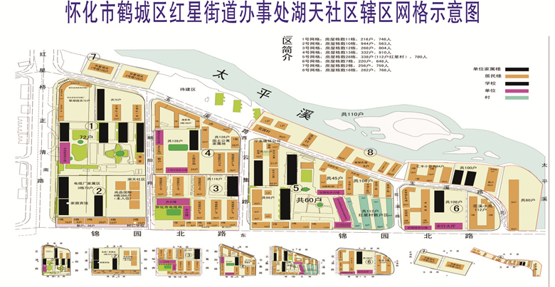 天水南路社区居委会最新发展规划