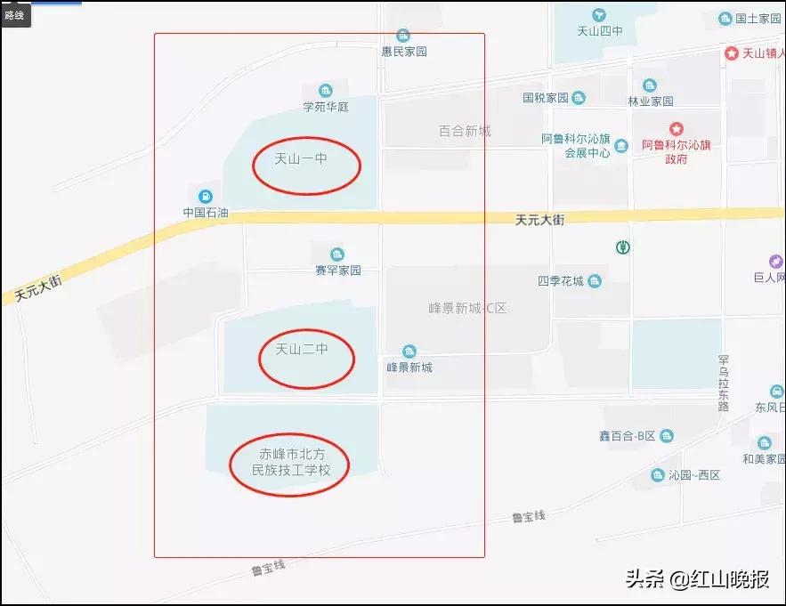 翁牛特旗教育局最新领导团队及其教育革新举措