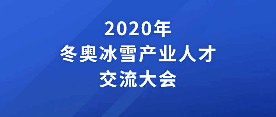 雪麦村最新招聘信息全面解析