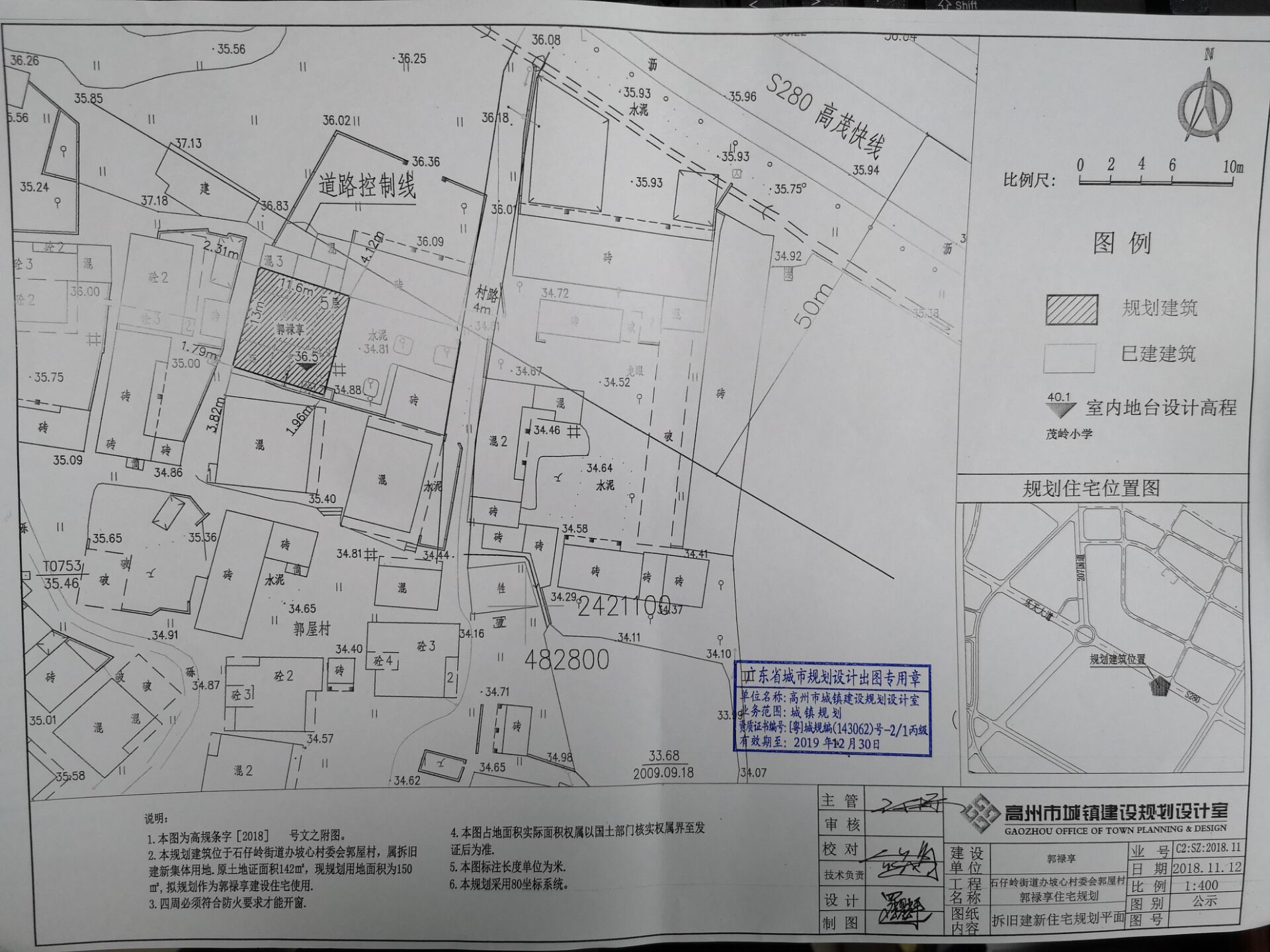 2025年1月5日 第24页