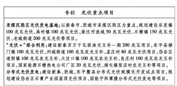 泰安市农业局未来发展规划，塑造农业新蓝图