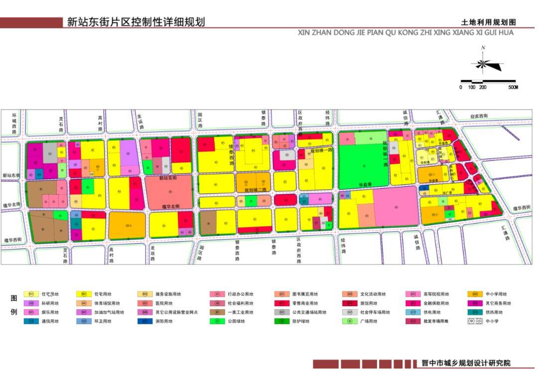 山西省晋中市榆次区东赵乡发展规划揭晓