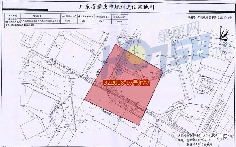 端州区睦岗镇未来发展规划展望