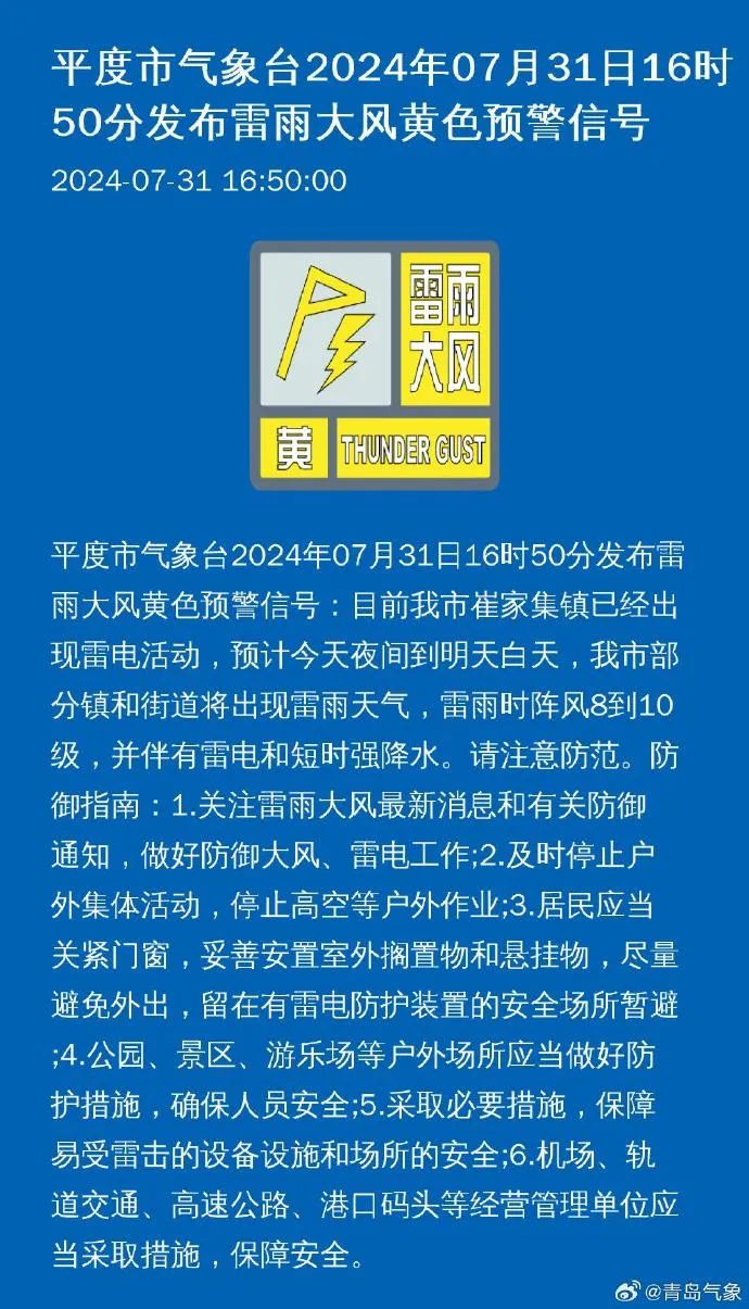 南街居民委员会最新招聘概览