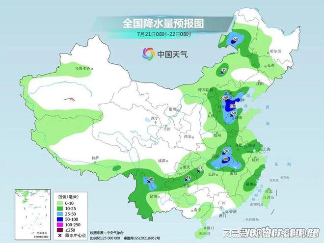 牛孔乡天气预报更新通知