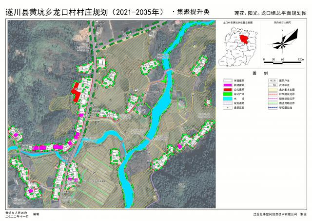 龙川村民委员会全新发展规划揭晓