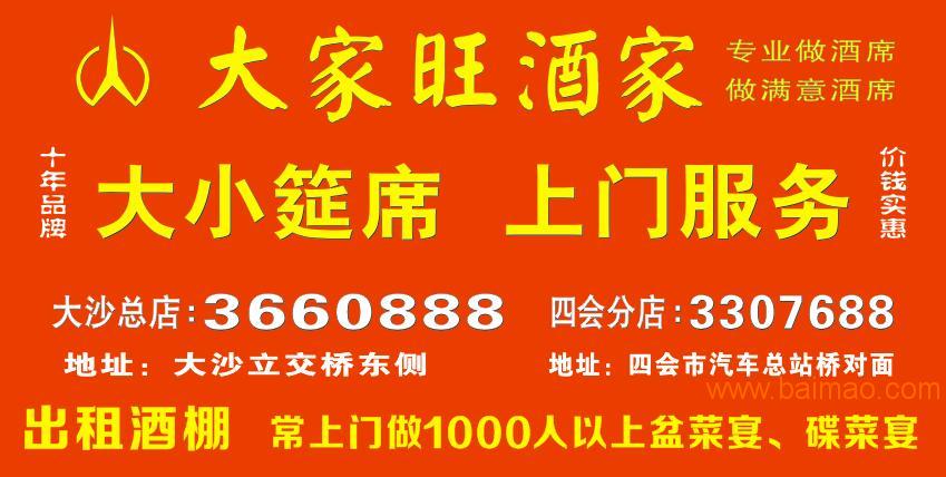 易州镇最新招聘信息详解及解读指南