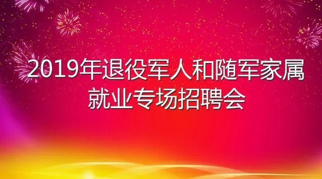 临沧市市劳动和社会保障局最新招聘信息详解