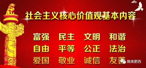 肖家村镇最新招聘信息概览