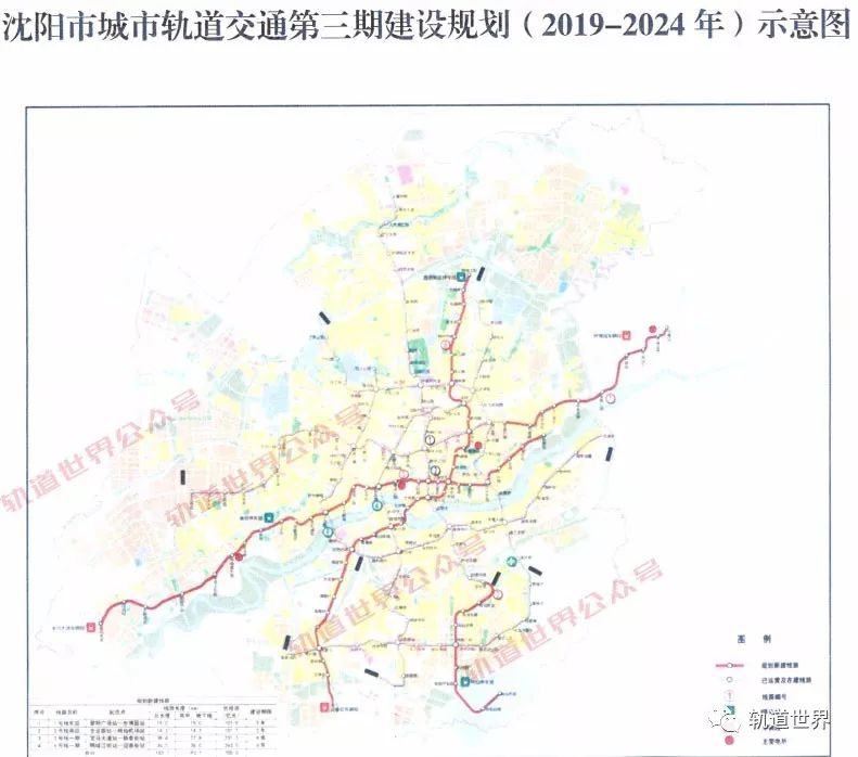 遵义市交通局最新发展规划，构建现代化交通体系，推动城市高质量发展