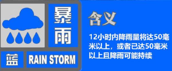 宝塔路街道最新天气预报详解