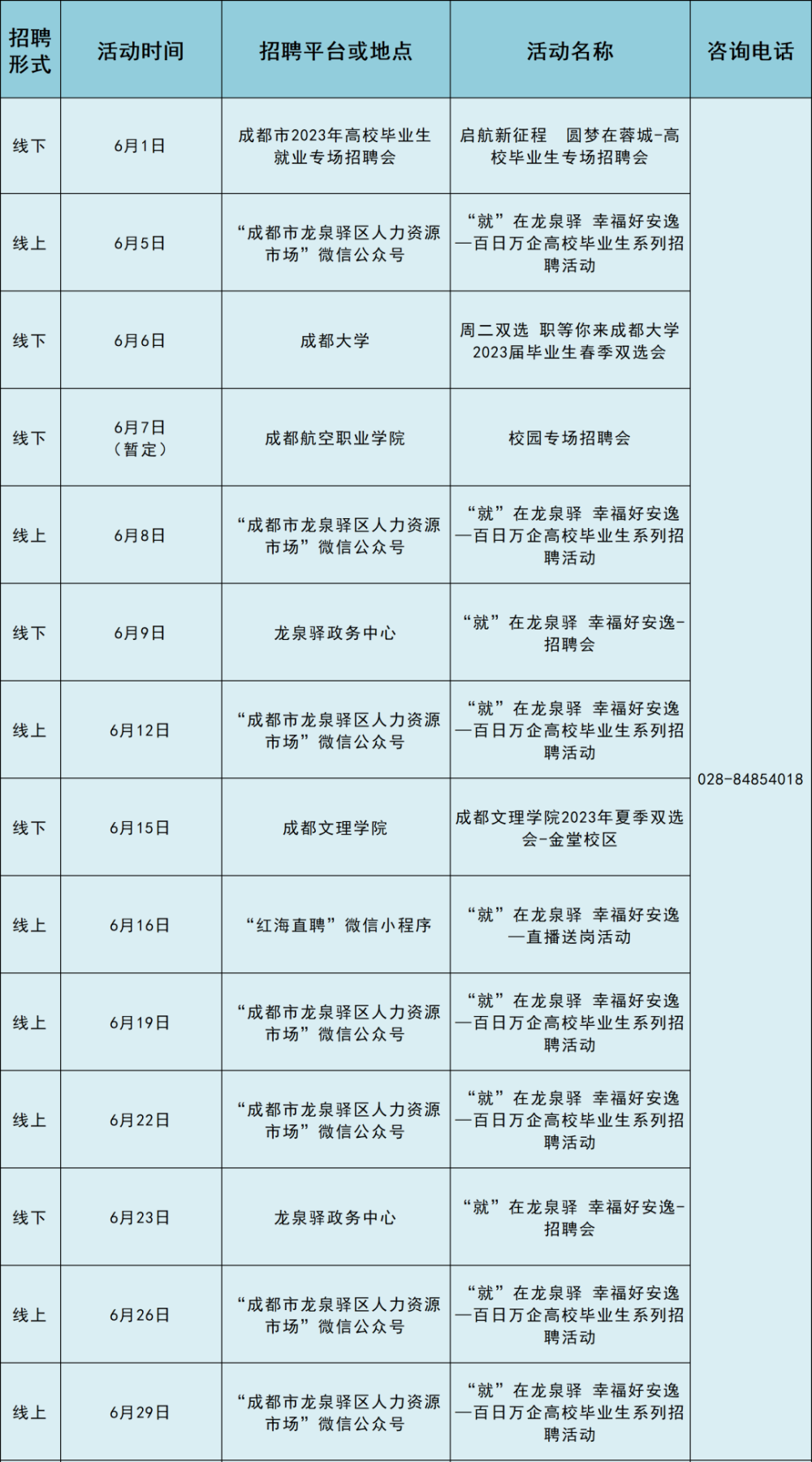 2025年1月10日 第3页